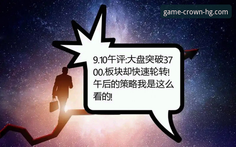 皇冠集团APP官网下载受阻？深度解析下载障碍与突破策略