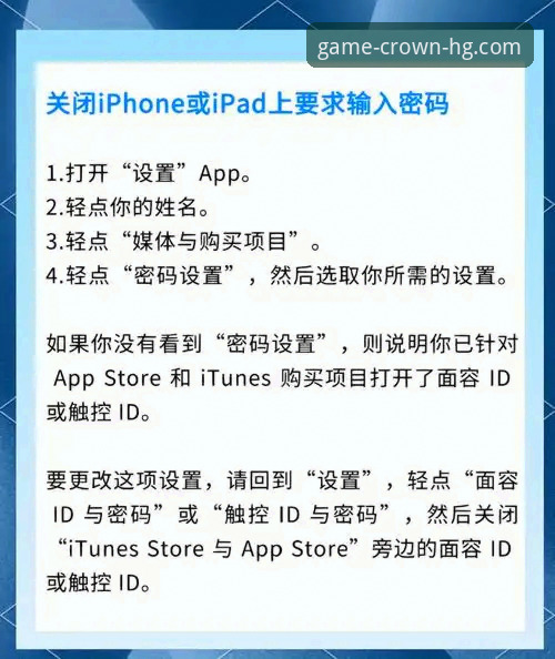 皇冠集团APP最新版怎么样？如何快速下载并高效使用？