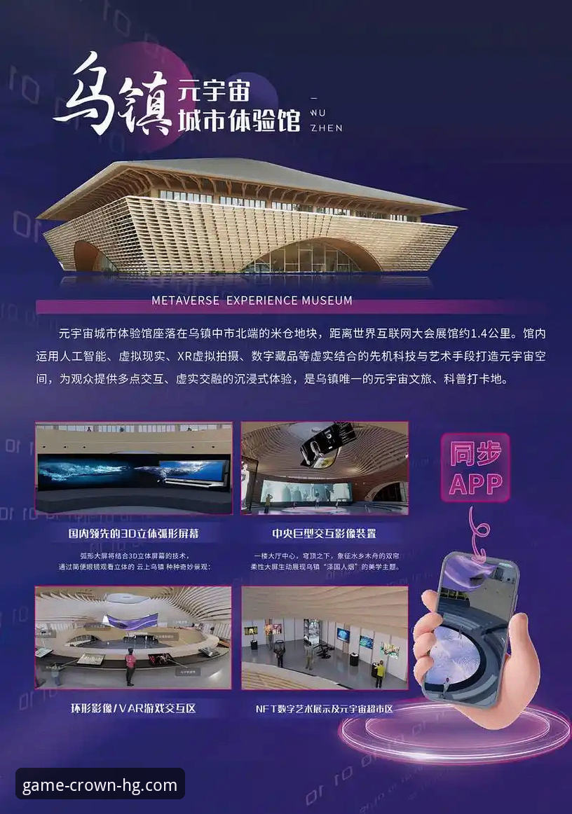 皇冠集团品质服务攻略 为什么说皇冠集团品质服务攻略是提升数字体验的关键?